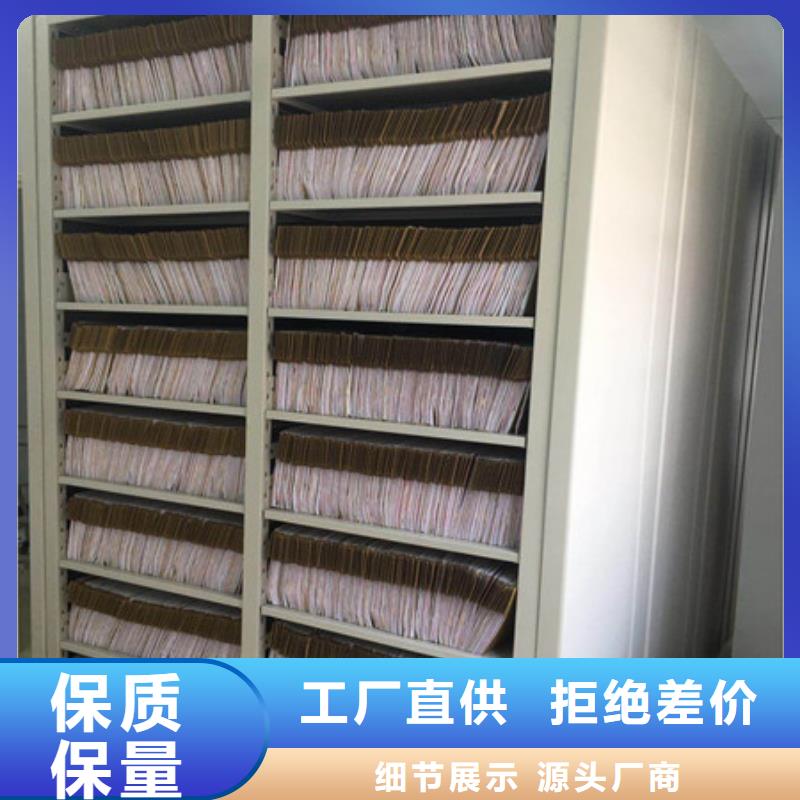 档案密集架存放档案密集柜大库存无缺货危机-凯美智能手动移动电动密集柜架办公家具(湘潭市分公司)