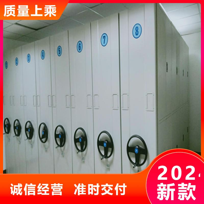 箱式密集柜视频-凯里|剑河|遵义|黔南|黔西南|六盘水|毕节|贵阳凯美箱式密集柜_ 凯美智能手动移动电动密集柜架办公家具(黔东南市分公司)