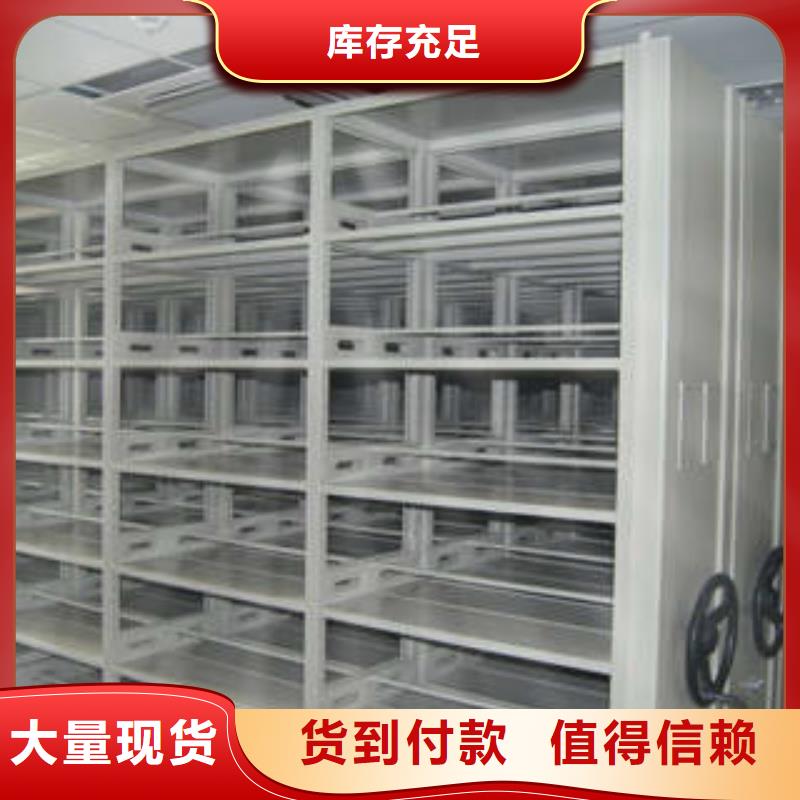 放心满意【凯美】手动型密集架