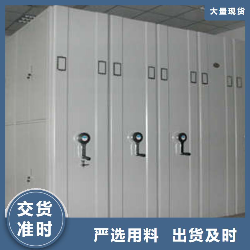 手摇密集档案架物美价廉