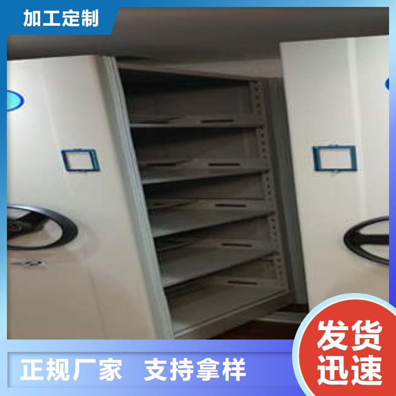 档案密集柜存放档案密集柜用心细节