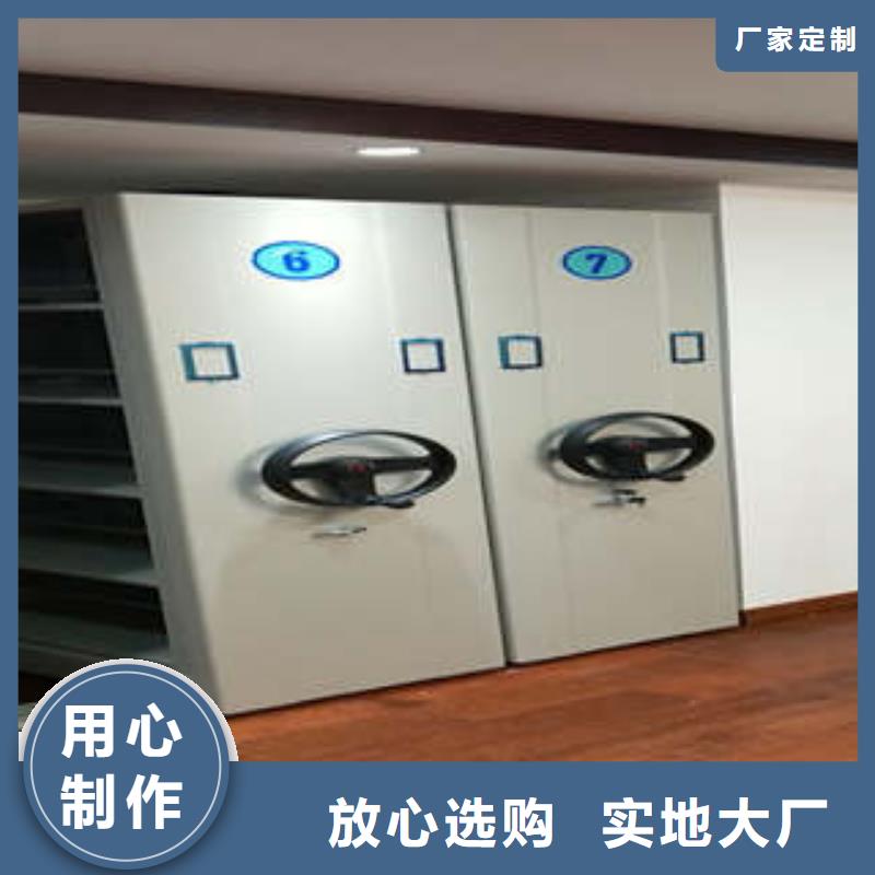 【档案密集柜】_移动档案橱精挑细选好货_凯美智能手动移动电动密集柜架办公家具(甘孜市分公司)