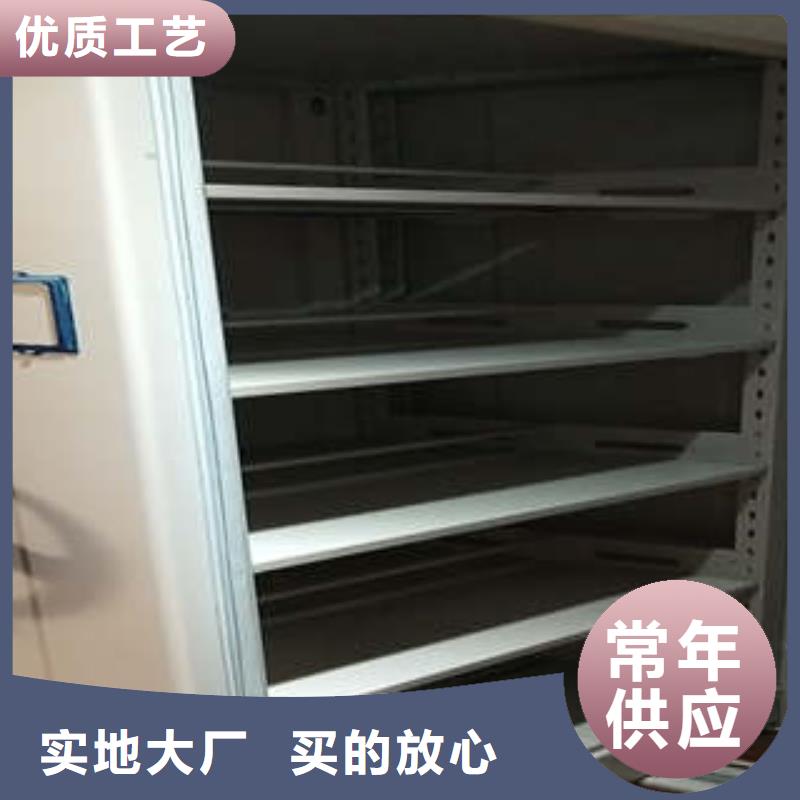 书画密集架品质卓越