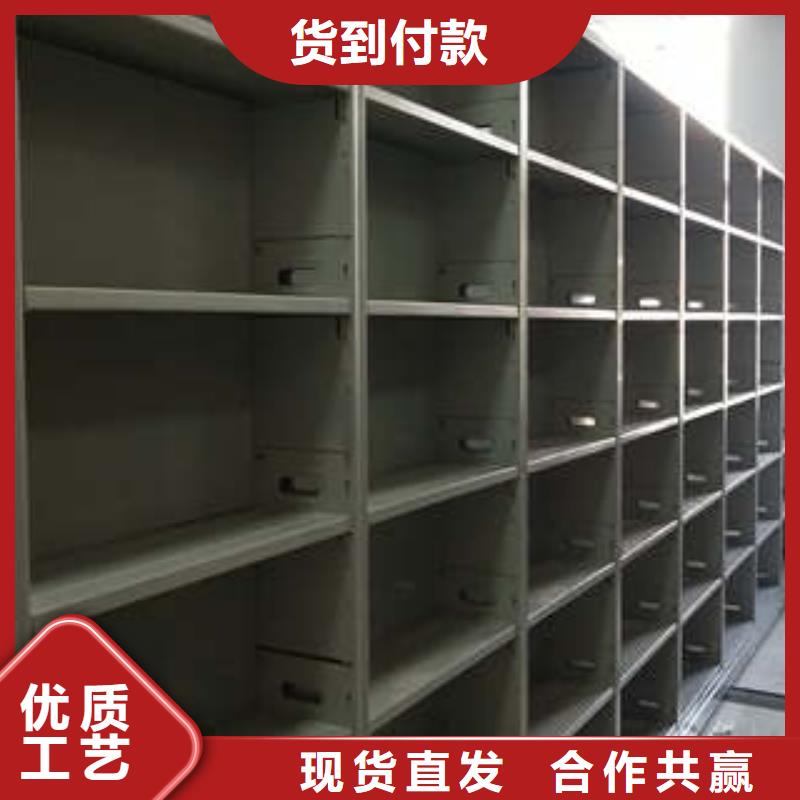 【档案密集柜 保密型密集架品质好才是硬道理】