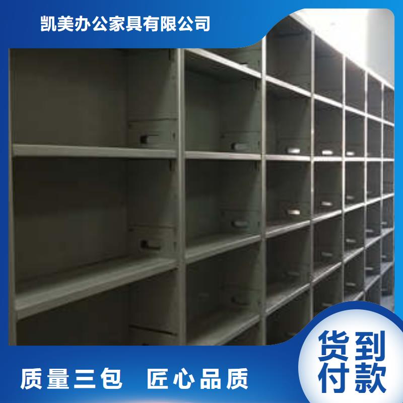 销售手动型密集架_精选厂家
