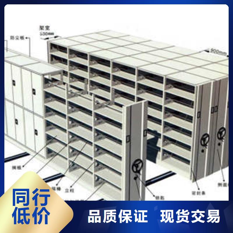 全封闭移动档案架专业配送