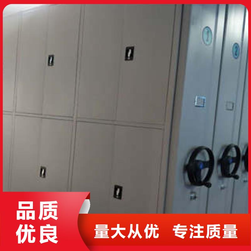 档案密集柜电表密集架有口皆碑-凯美智能手动移动电动密集柜架办公家具(防城港市分公司)