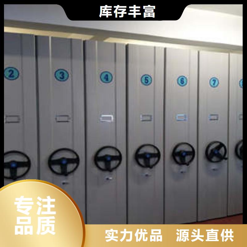 书画密集架品质卓越