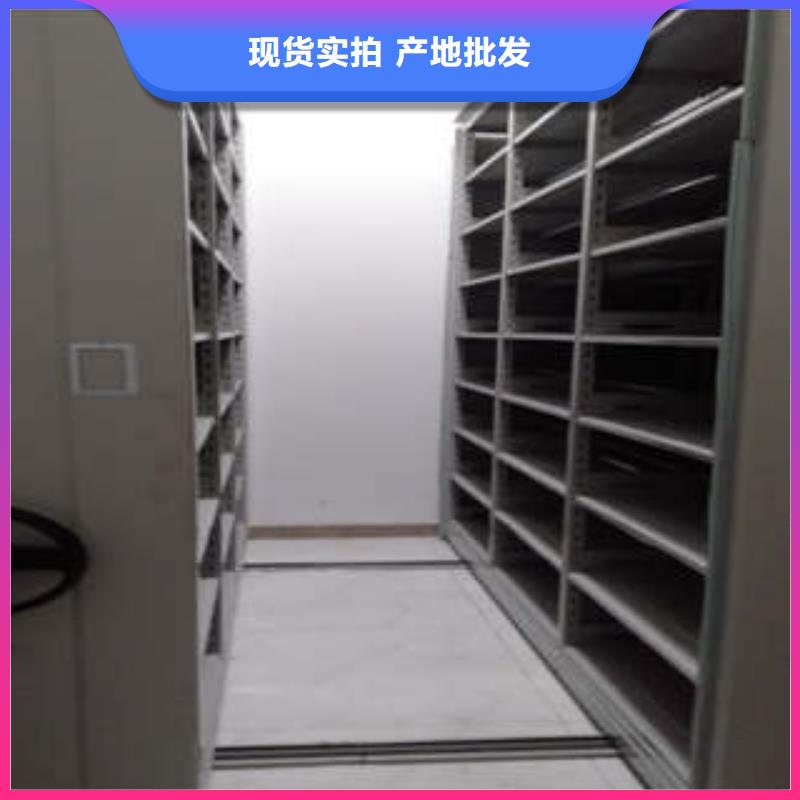 档案袋密集柜-咨询免费