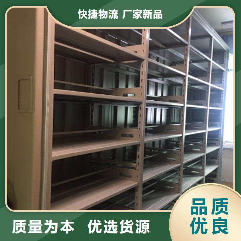 交易市场【凯美】手动密集档案资料柜