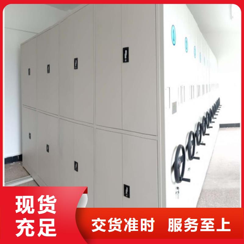 代理价【凯美】蜡片密集柜