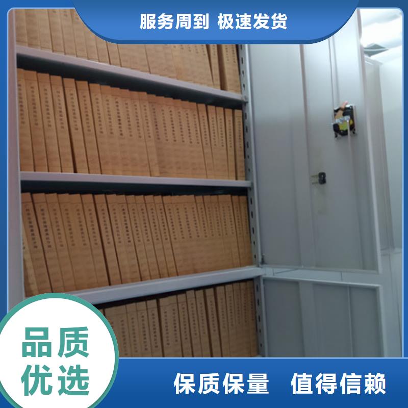 采购档案袋密集柜必看-经验丰富