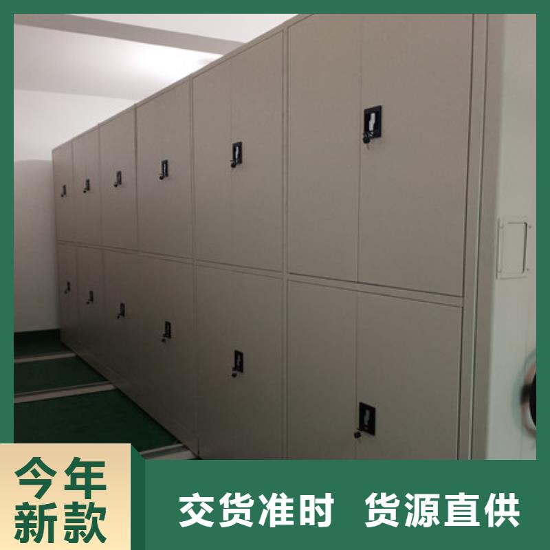 买档案库密集架必看-质量好