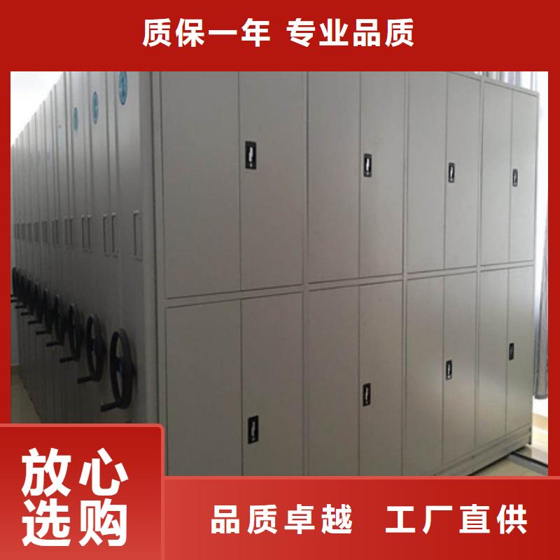 【档案密集柜】_移动档案橱精挑细选好货_凯美智能手动移动电动密集柜架办公家具(甘孜市分公司)