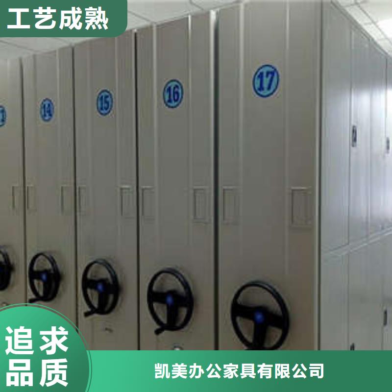 一站式供应密集档案柜【卷宗档案密集架】价格有优势
