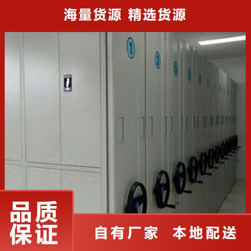 手摇档案柜厂家-可来厂参观