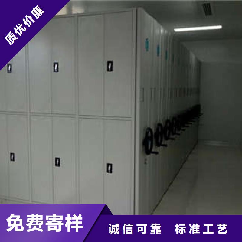 手电动密集架厂家-长期有效