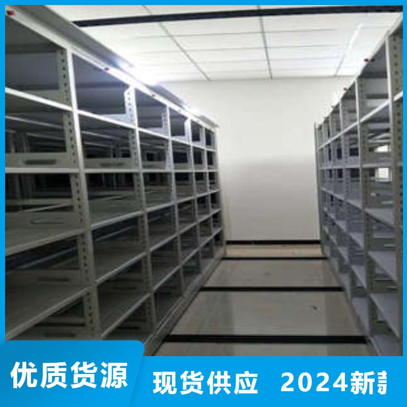 箱式密集柜视频-金川|红原|巴中|攀枝花|凉山|广元|绵阳|雅安凯美箱式密集柜_ 凯美智能手动移动电动密集柜架办公家具(阿坝市分公司)