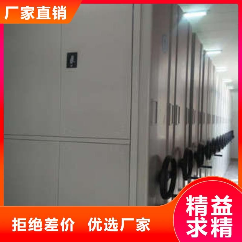 智能控制档案柜厂家直发