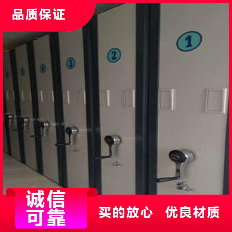 智能电表库密集架源头厂家价格优惠
