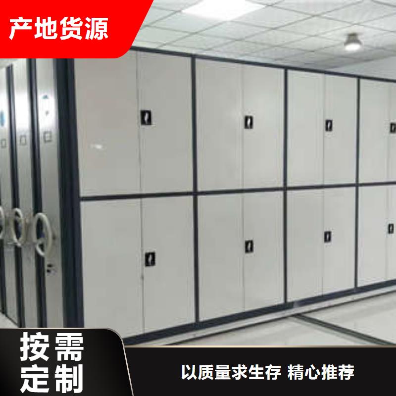 【密集档案柜密集柜货源直销】|钢制手动密集柜-凯美智能手动移动电动密集柜架办公家具(荆州市分公司)