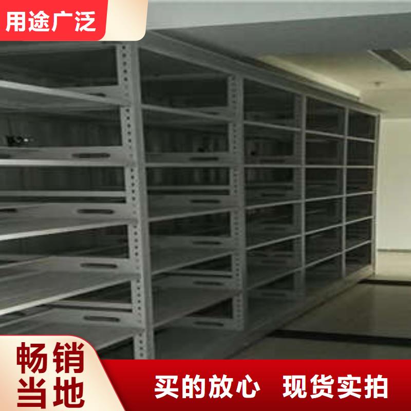 密集档案柜厨式密集架质量牢靠-凯美智能手动移动电动密集柜架办公家具(扬州市分公司)|覆盖地域江都|广陵|镇江|盐城|徐州|苏州|南京|宿迁