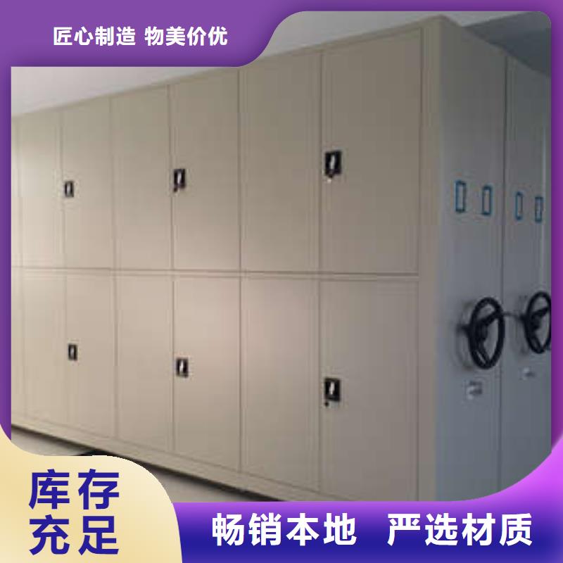 箱式密集柜视频-箱式密集柜-甘肃省白银市平川|会宁|兰州|甘南|金昌|酒泉|嘉峪关(此地)供应商