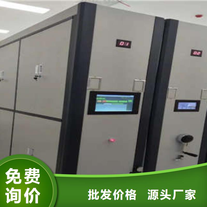 专业销售财务档案密集架厂家