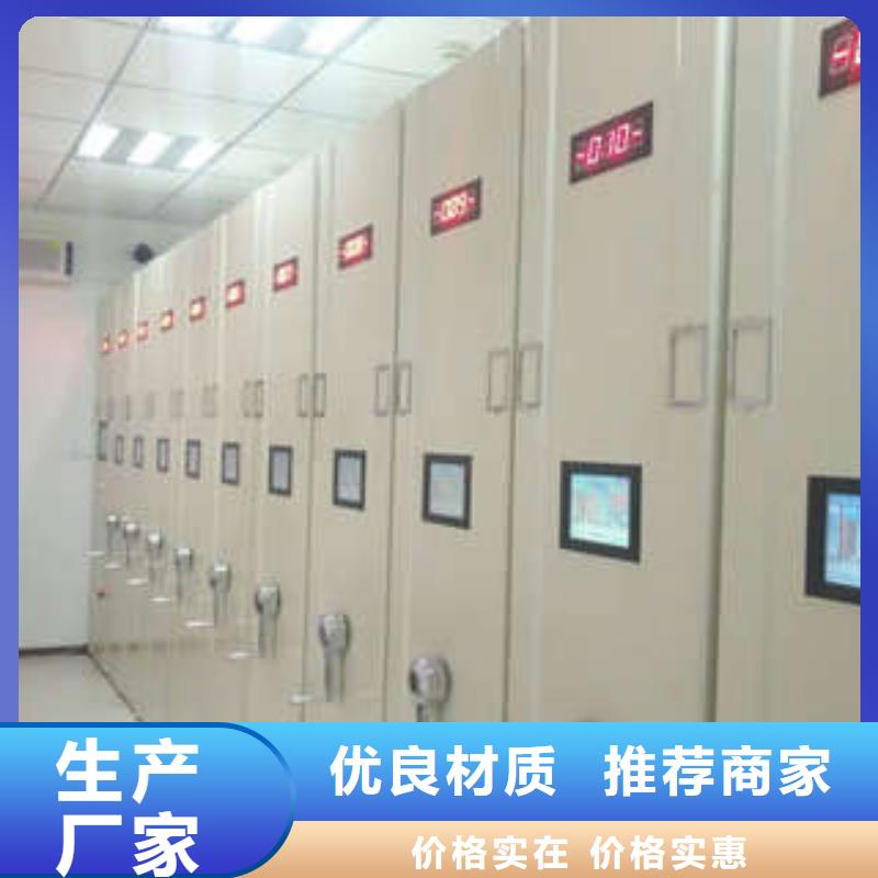 密集档案柜_【图书馆密集架】N年生产经验凯美樟木密集柜