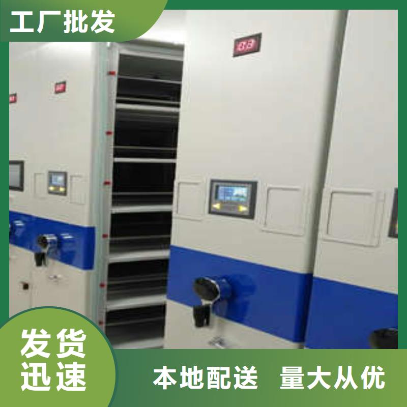 密集档案柜_【用手摇动的密集柜】厂家实力大-服务区域包括巴州|通江|绵阳|广安|资阳|遂宁|凉山|甘孜|宜宾等-产品视频