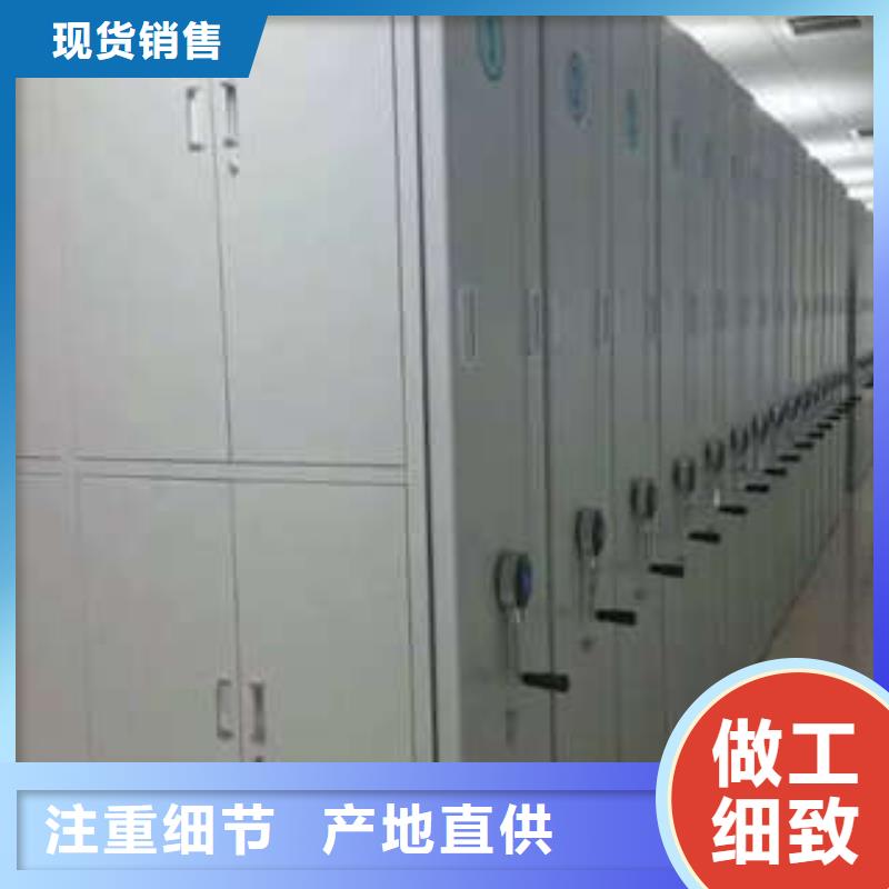 【密集档案柜】-图书室书架实拍品质保障品质卓越