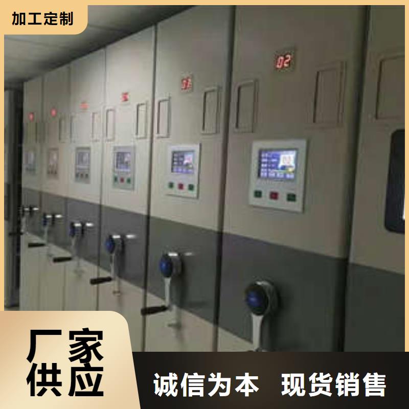 品类齐全密集档案柜 【密集柜】厂诚信经营