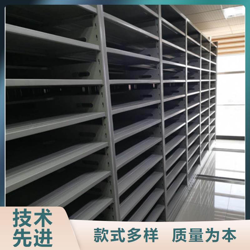 挂网式密集架视频-紫阳|旬阳|汉中|榆林|延安|咸阳挂网式密集架产地采购-凯美智能手动移动电动密集柜架办公家具(安康市分公司)