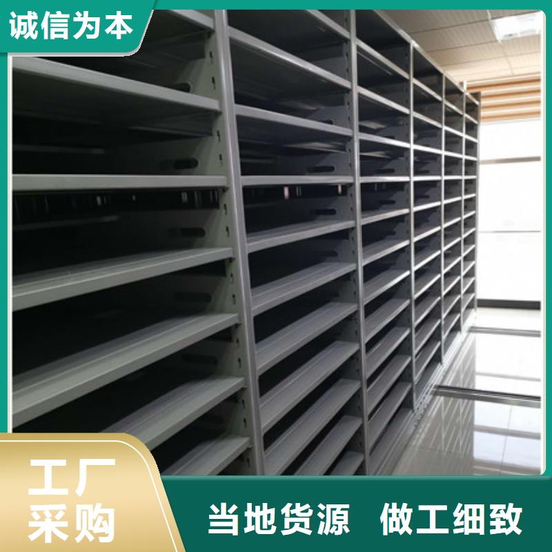 厂家是提高竞争力的关键【凯美】文件密集架