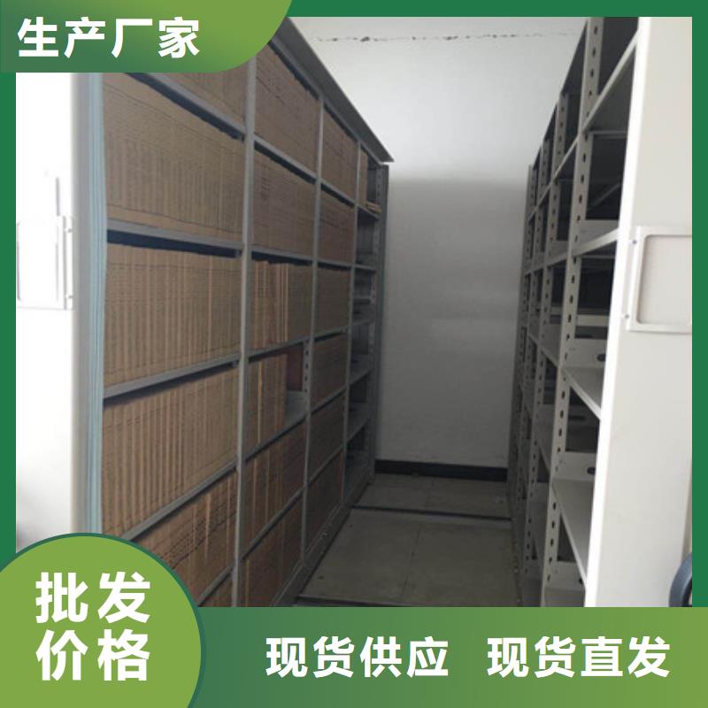 【密集档案柜】行走式密集柜质量牢靠覆盖范围含|中方|会同|常德|湘潭|邵阳|娄底|益阳|长沙|郴州