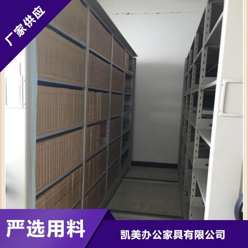 凯美挂网式密集架【 密集档案柜 保密铁皮柜细节展示】三玖采购网