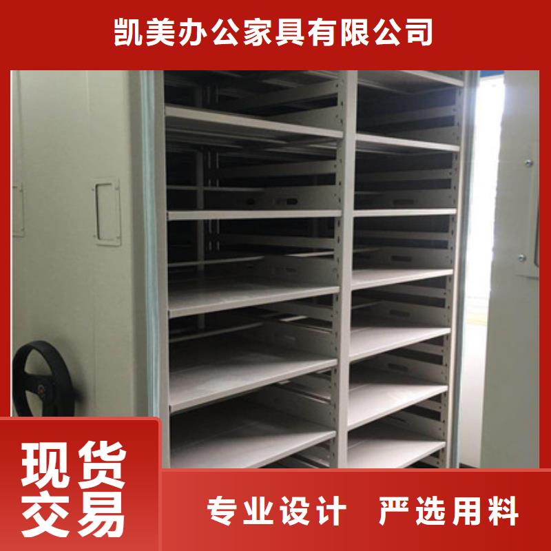 钢制手动密集柜视频-钢制手动密集柜-甘肃省嘉峪关市金昌|陇南|天水|平凉|庆阳|定西|张掖(附近)供应商