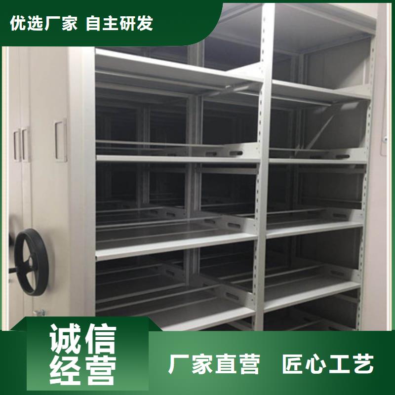 密集档案柜-专注密集档案柜十多年