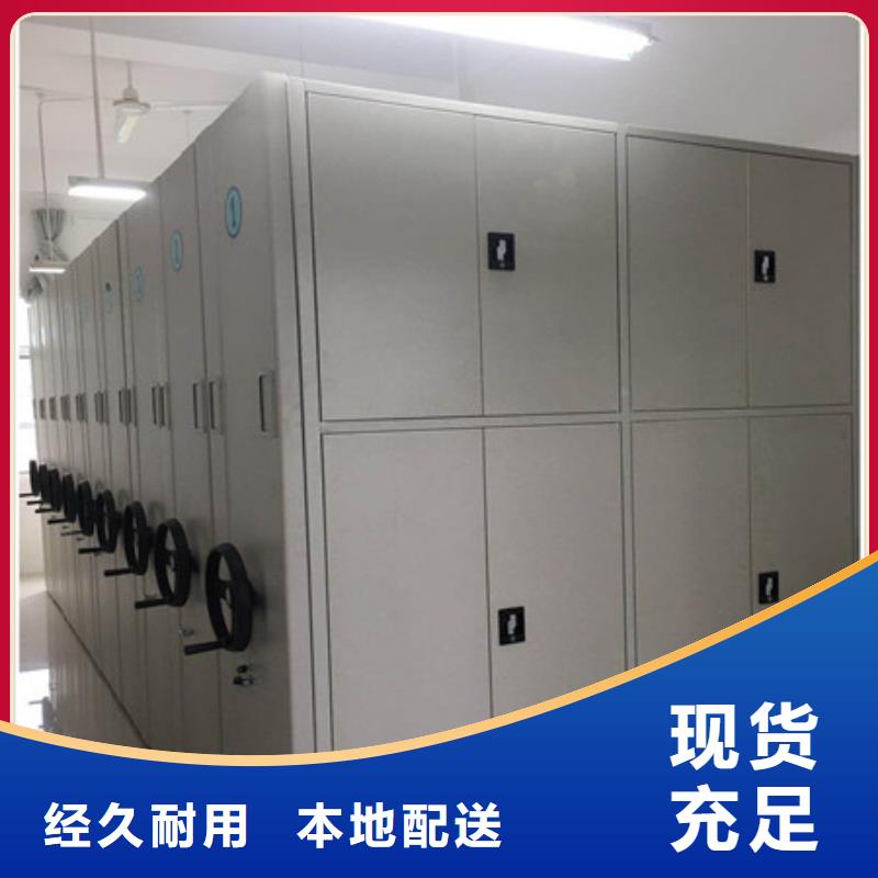 手摇财务凭证密集架价格低出货快
