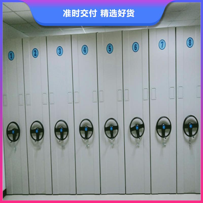 莲都|遂昌|嘉兴|台州|宁波|温州|舟山|金华挂网式密集架品牌大厂家-凯美智能手动移动电动密集柜架办公家具(丽水市分公司)