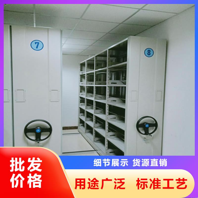 异型密集柜定做-产品规格齐全