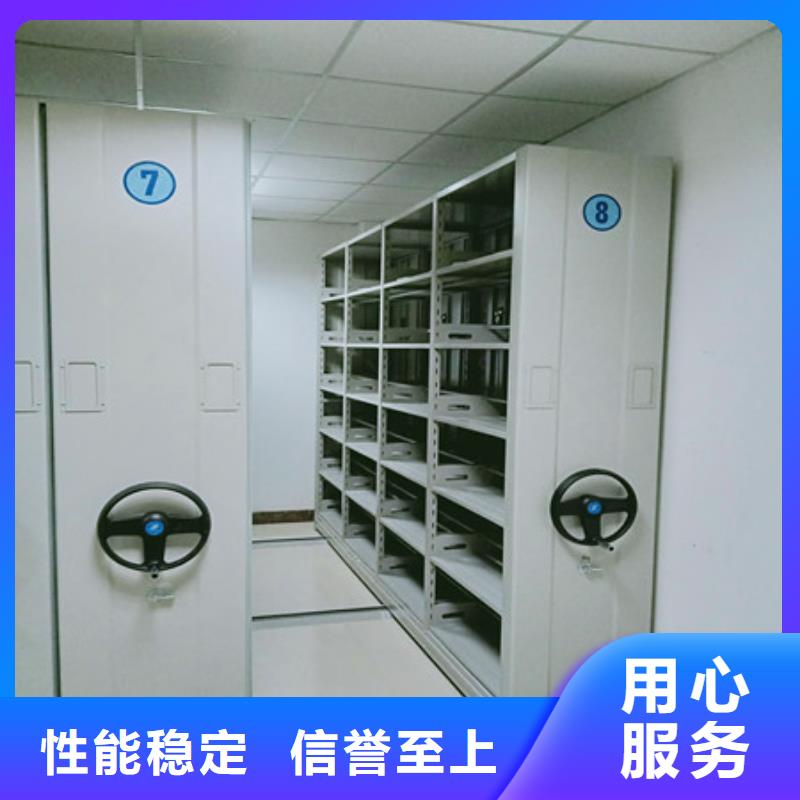密集档案柜厨式密集架质量牢靠-凯美智能手动移动电动密集柜架办公家具(扬州市分公司)|覆盖地域江都|广陵|镇江|盐城|徐州|苏州|南京|宿迁