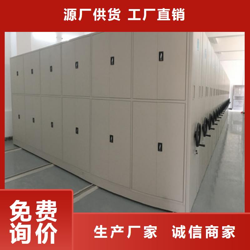 【 密集档案柜,存放档案密集柜专业生产品质保证】凯美箱式密集柜