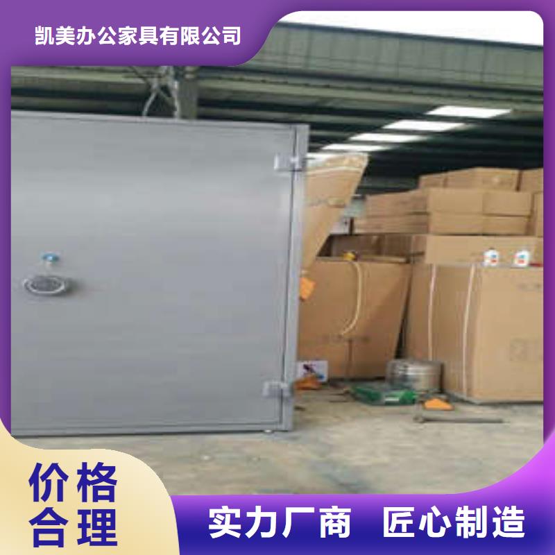箱式密集柜视频-蚌埠|阜阳|黄山|池州|芜湖|滁州|亳州箱式密集柜批发货源-凯美智能手动移动电动密集柜架办公家具(巢湖市分公司)