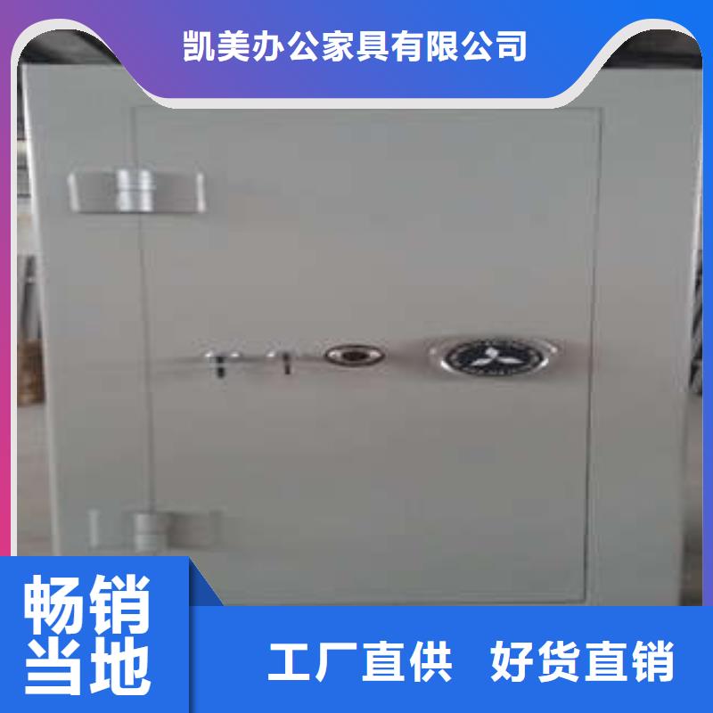 金库门档案柜产品实拍-服务区域包括南海|禅城|广州|云浮|惠州|珠海等-产品视频