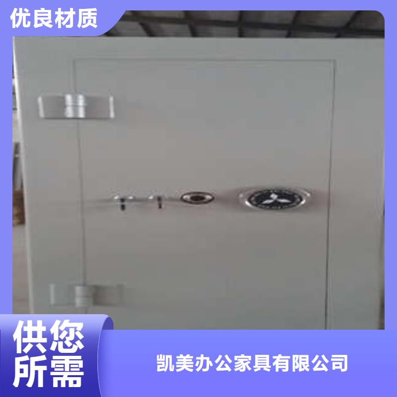 箱式密集柜视频-仁和|盐边|绵阳|自贡|成都|德阳|眉山箱式密集柜专业信赖厂家-凯美智能手动移动电动密集柜架办公家具(攀枝花市分公司)