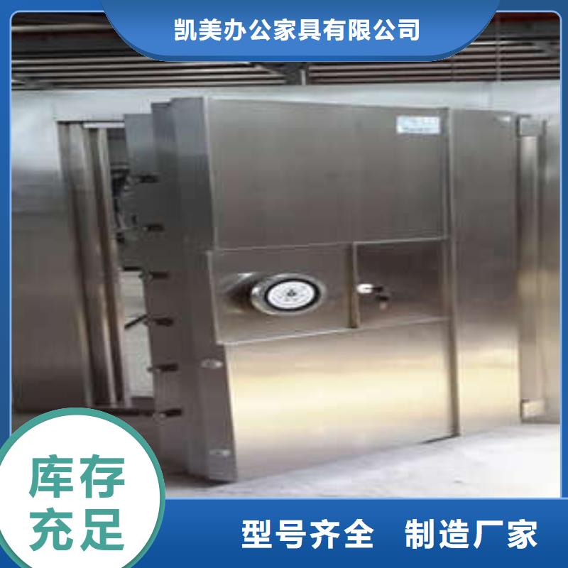 【金库门】_画框密集柜海量货源 凯美智能手动移动电动密集柜架办公家具(江门市分公司)