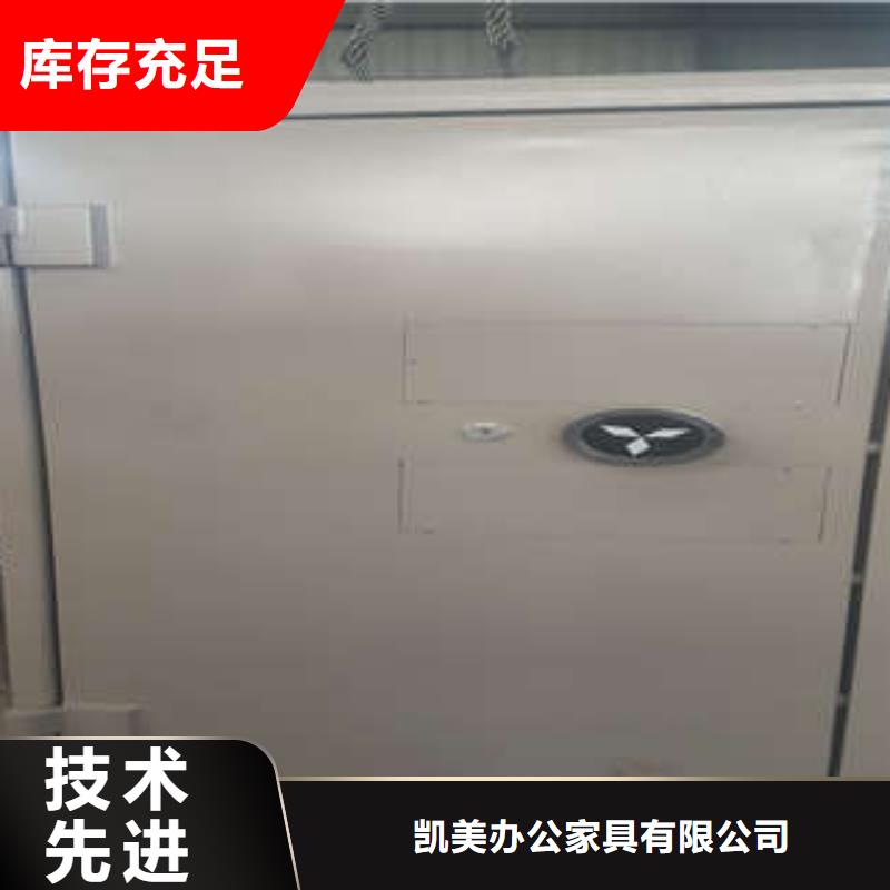 金库门-【档案库房移动密集柜】品质有保障-可发货到巴州|通江|德阳|攀枝花|眉山|宜宾|凉山|乐山