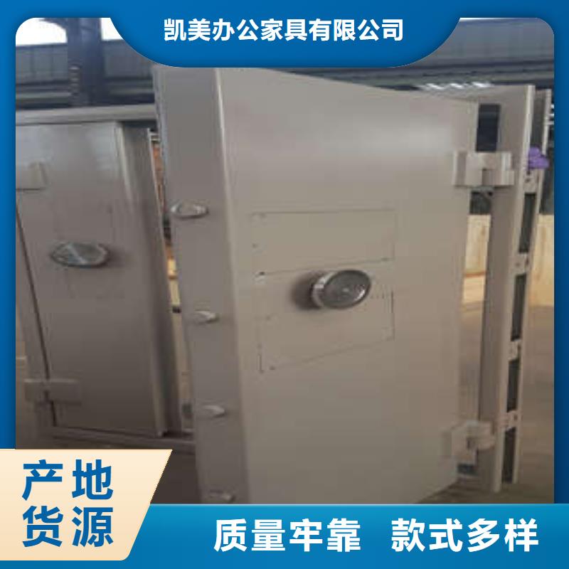 挂网式密集架视频-西藏山南市凯美挂网式密集架可服务区域曲松|扎囊|拉萨|林芝|阿里|那曲等