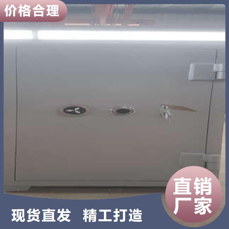 金库门档案室五层档案架定金锁价当地品牌